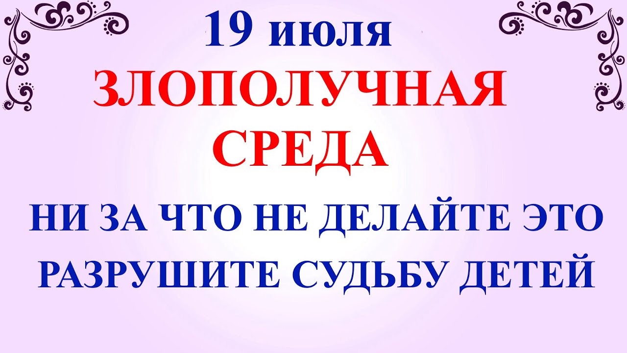 Что нельзя делать 19 апреля 2024 года. День Казанской Божьей матери в 2023 году картинки. 21 Июля православный праздник Казанской Божьей матери картинки. Открытки с днём Казанской Божьей матери 21 июля. Картинки с днем Божьей матери.