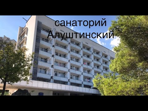 Video: Sanatórium Alushta, Krym: Popis, Recenzie