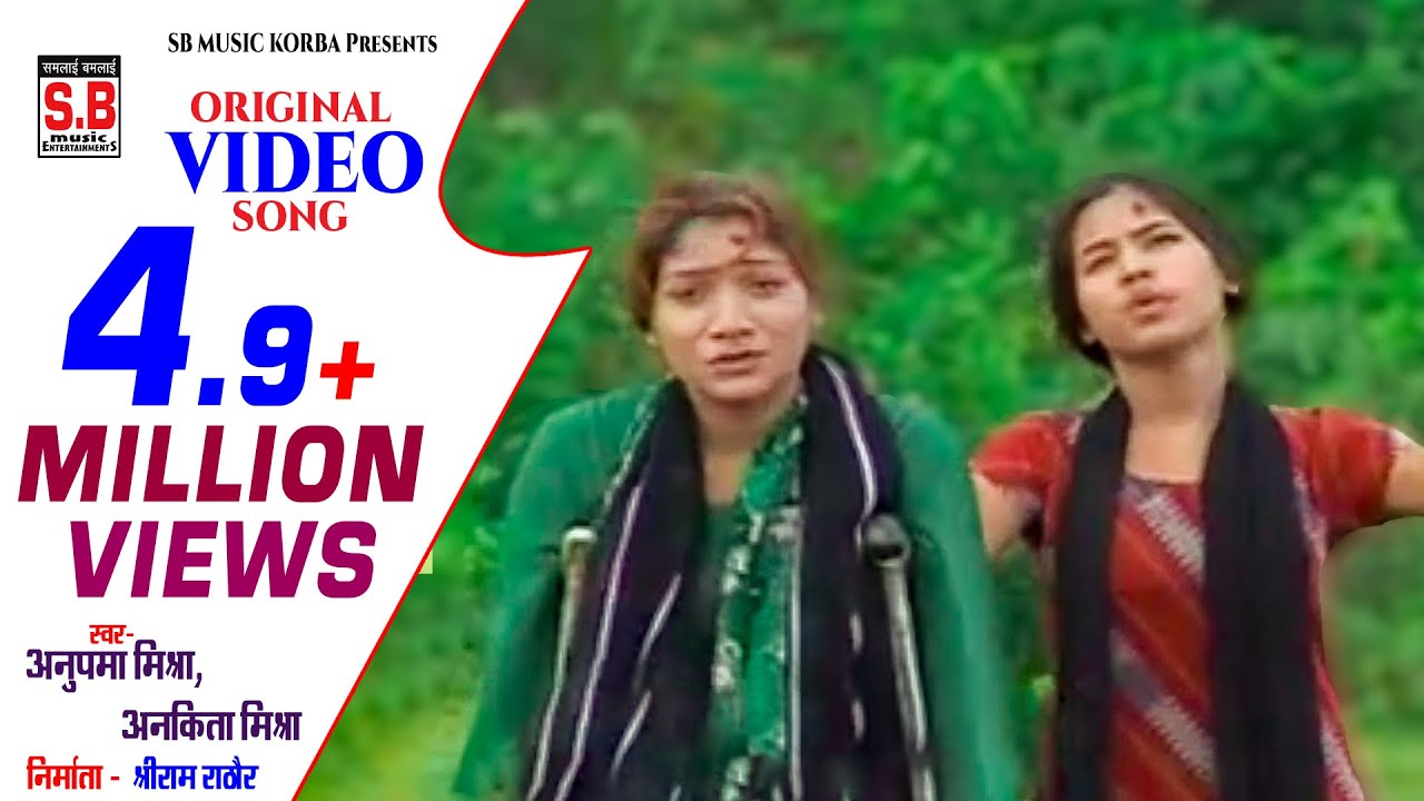 Cg Jas Geet | Dai O Dai O Mai O | Anupma Mishra Ankita Mishra | Mai Seva Geet | दाई ओ दाई ओ माई ओ