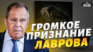⚡️ШОКИРУЮЩЕЕ ПРИЗНАНИЕ Лаврова! Открыто назвал Китай ХОЗЯЕВАМИ. Вся Россия в УЖАСЕ