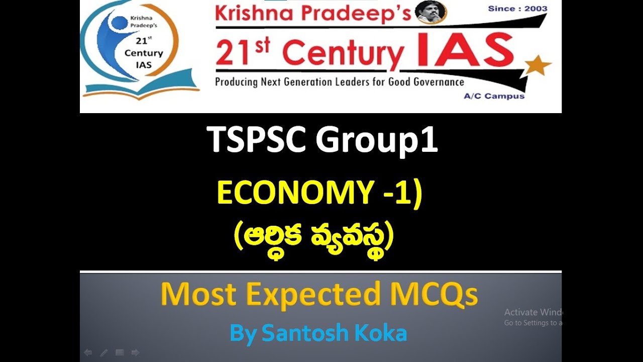 (20-09-2022) | Most Expected MCQS TSPSC Group-1 |  Economy - 1 | KPIAS