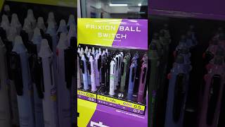 Pilot Frixion Switch ปากกาลบได้ + ลูกลื่นในด้ามเดียว‼️ #pilot #frixion #frixionswitch #ปากกาลบได้