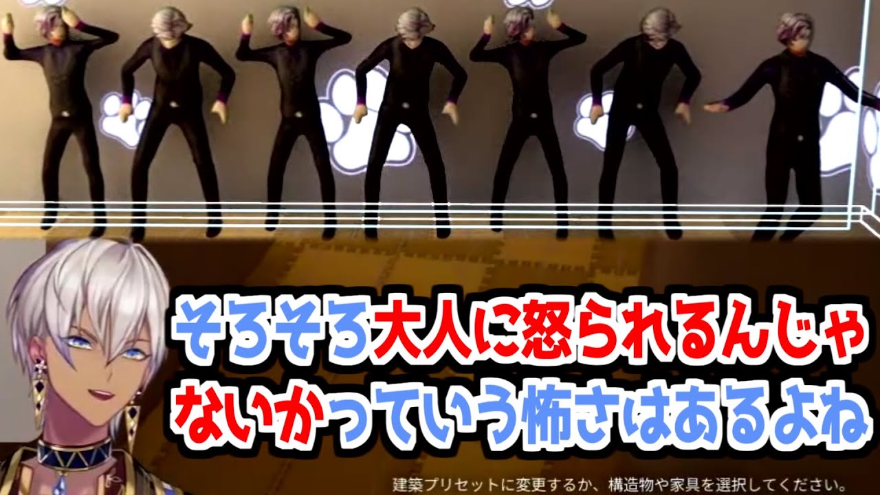 【にじさんじ 切り抜き】InZoiで大人に怒られないギリギリを攻めるイブラヒム