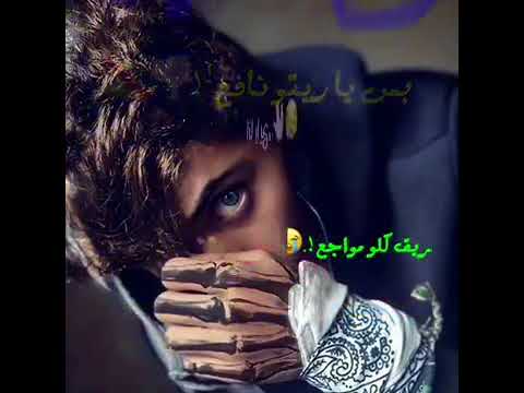 اغنيه القلب خلاص ذايب