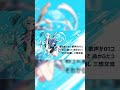 それが伝播し三Sou交流