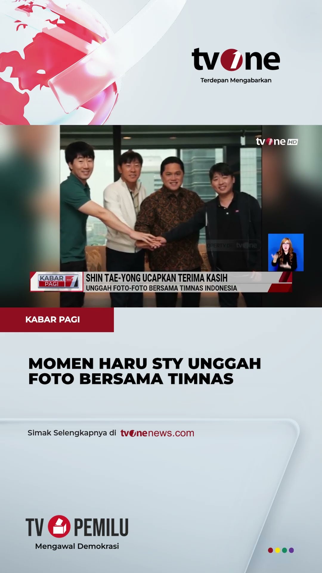 Unggah Foto Bersama Timnas, STY Ucapkan Terima Kasih | tvOne