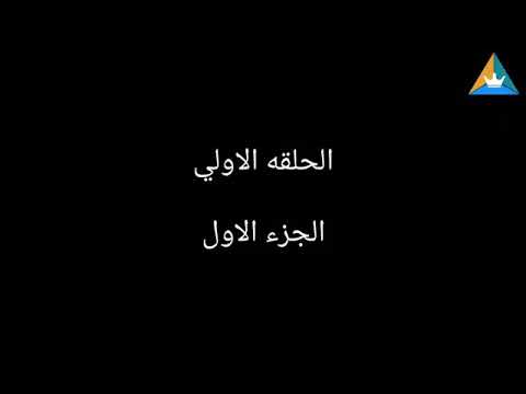 مسلسل بحر حصري