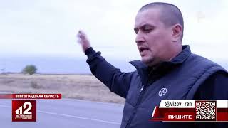 Покровительство следователей в Волгоградской области, нарушение законодательства РФ