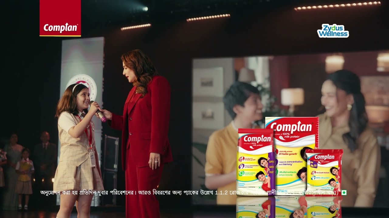 New Complan Madhuri Bengali 15sec TVC
