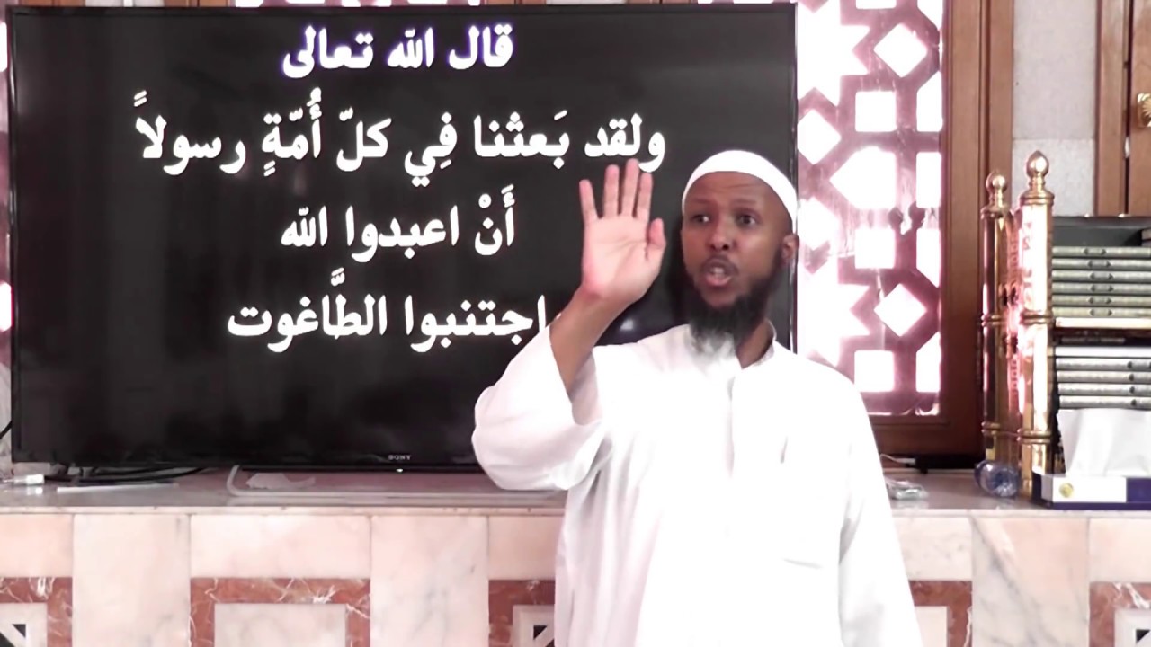 عقيدة كل مسلم - 3