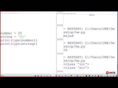 معرفة نوع البيانات في لغة البرمجة بايثون || type() in python