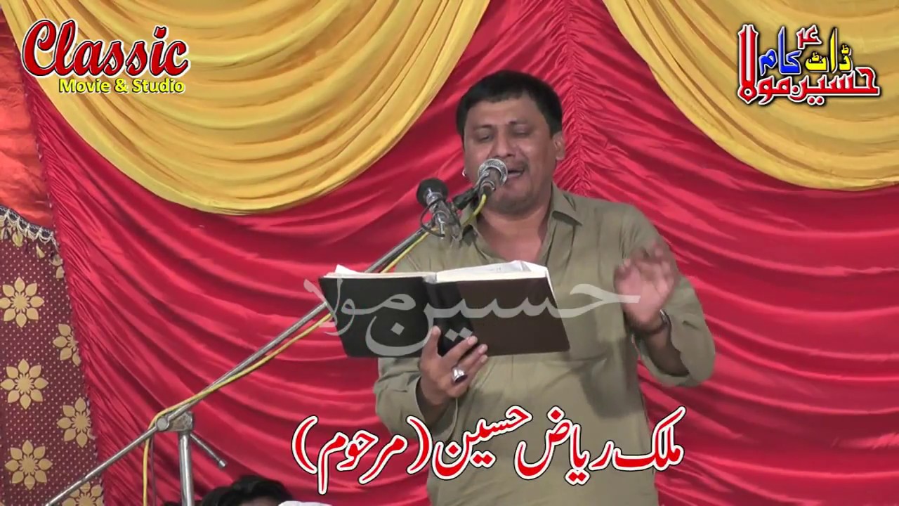 Aagosh e Syeda Main  | Zakir Ghulam Abbas Ratan | 15 ramzan 2018