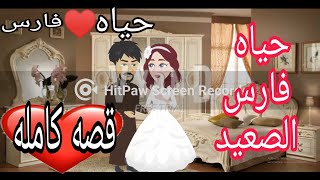 مستشفي عواصف زلازل تبرعات مروحة العربية..