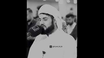 قرآن الكريم بصوت رعد محمد الكردي 😇💜 حالات واتس اب دينية 🎧 سورة الرحمن مرج البحرين يلتقيان...