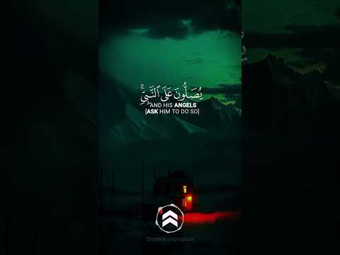 قران كريم #اكسبلور #شورت #القرآن_الكريم | تلاوة عطرة لآيات من القرآن الكريم
