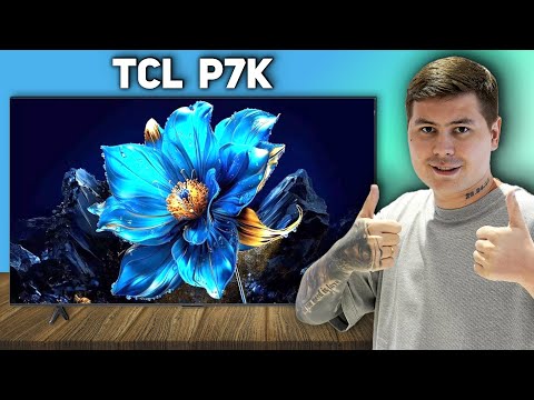 TCL P7K 2025 ОБЗОР - Бюджетный QLED или Samsung | Стоит ли брать?