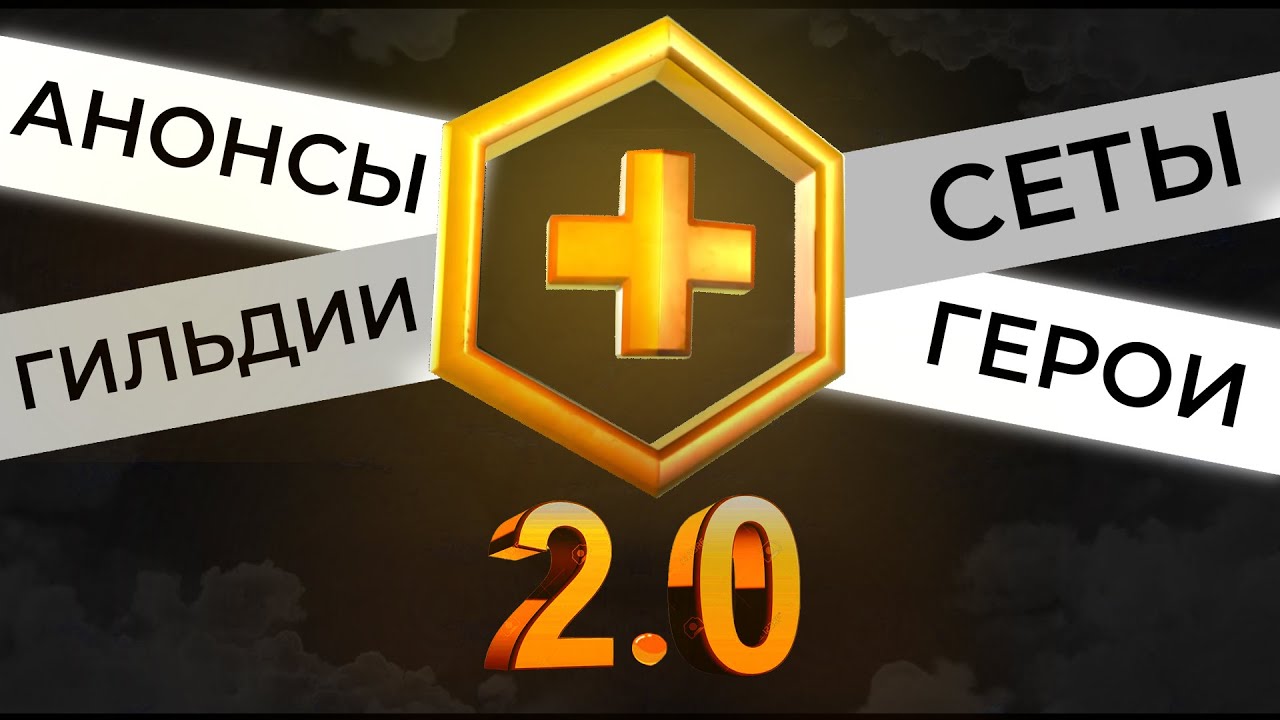 Птс в доте это