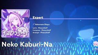 [Hololive Dreams] Nekomata Okayu- Neko Kaburi-Na (Expert 26) [ALL PERFECT]