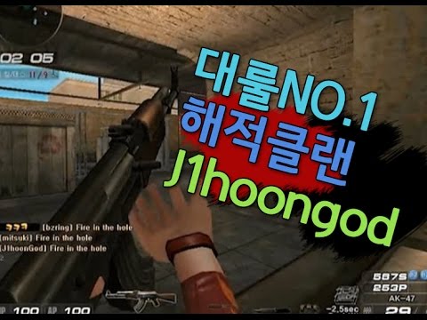 [서든어택]대룰라플1위 해적 J1hoongod 매드무비 sudden attack
