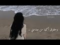 أمير الأحزان هاني شاكر مجرد وقت حالات واتس آب حزينة تصميمي