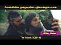 The Mask 3 (2018) Tamil Dubbed  Movie Horror Story Tamil | Tamil Voice Over by Mr Hollywood Tamizhan