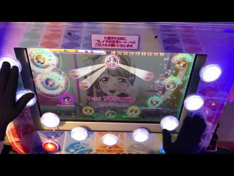 【アケフェス】(AP:120%)SUNNY DAY SONG