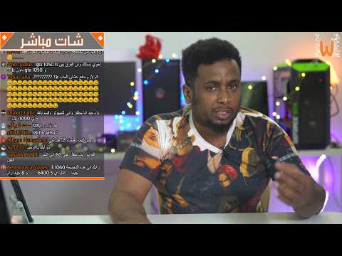 أسالني مباشر عن التقنية 2 - أسالني مباشر عن التقنية 2