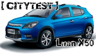 CityTEST. Тест-драйв Лифан Х50. Test-drive Lifan X50