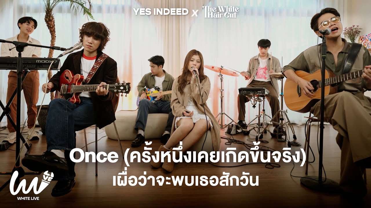 WHITE LIVE EP.8 - Yes Indeed x THE WHITE HAIR CUT