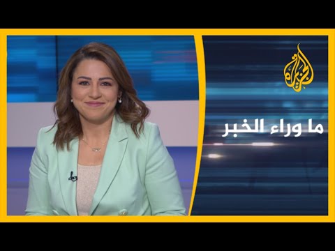 🇱🇧 ما وراء الخبر - دعوة أممية للأطراف اللبنانية لوقف التورط بنزاعات خارجية.. ما سر التوقيت؟