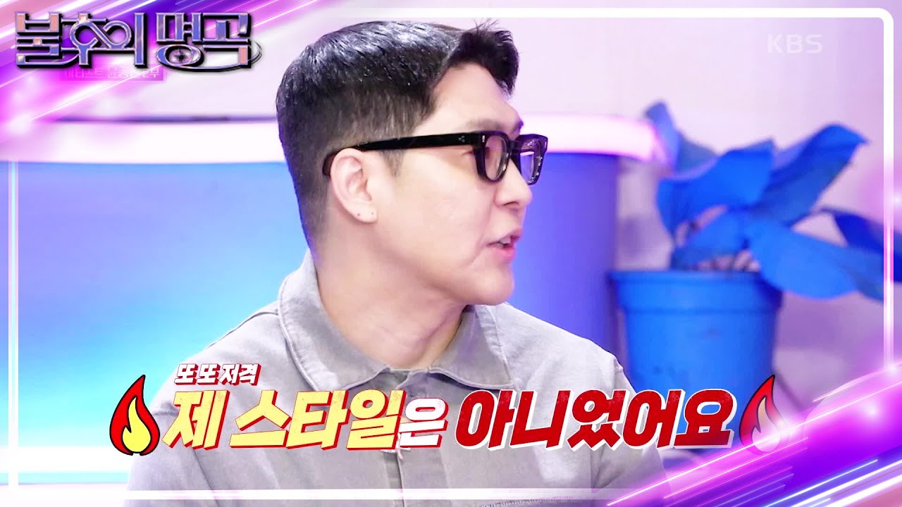 스나이퍼 정준일이 본 환생 감상평😎 에코 버전 정인 모창!? [불후의