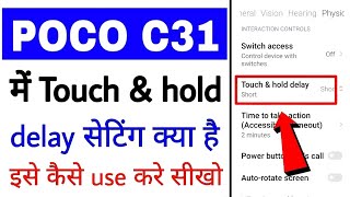 Poco c31 Touch & hold delay setting on use ।। how to use touch & hold delay setting in poco c31 screenshot 5