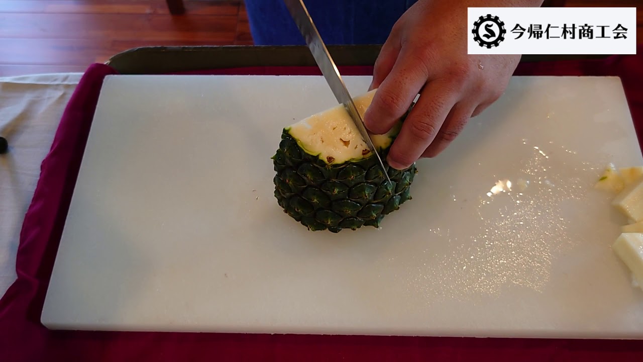 2026年7月～8月頃配送】今帰仁産パインアップル（サンドルチェ）2～3玉