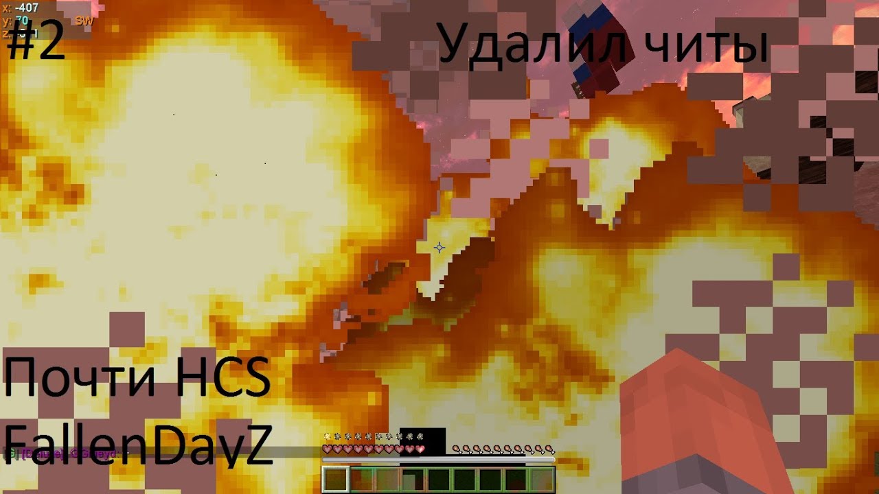 FallenDayz ⋆Фраг мувик⋆#2⋆DiFF⋆ (Почти HCS) - даже лучше!