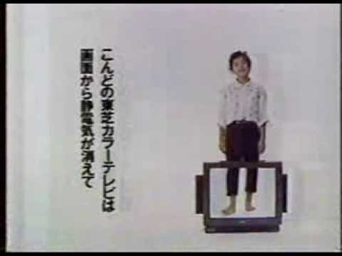 東芝 クリアネスC3