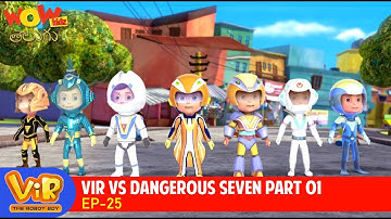 Vir: The Robot Boy | Telugu Story | Kathalu | Vir VS Dangerous Seven Part 1 | Ep 25 | WowKidz Telugu