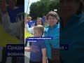 Возвращение украинских военнопленных