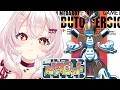 【メダロット】完全初見！はじめてメダロットやるぞ～！！【占都ちえる/Medabots】