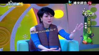 20161010 (一) ch26 來自星星的事 鬼燈獎