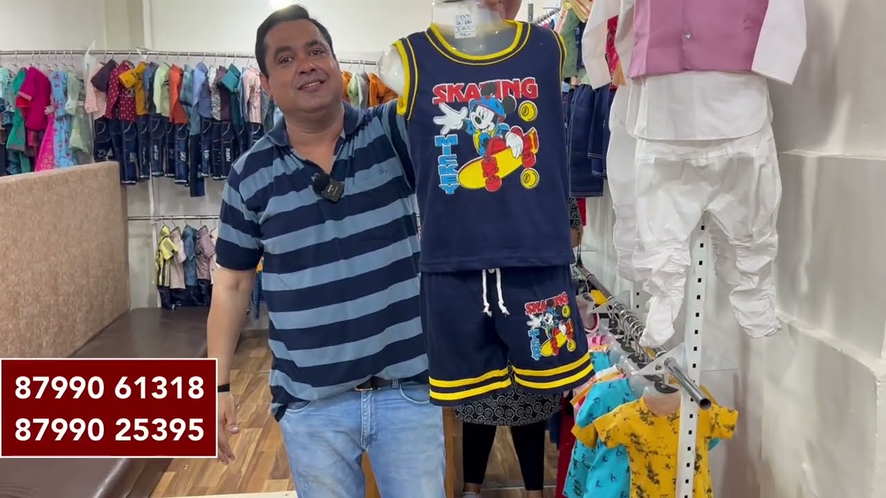 kids wear market - ahmedabad wholesale market