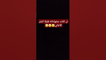 إن لله وإن إليه لا راجعون 🥺❤😭القارئ اسلام صبحي