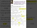AP SSC 10 TH CLASS MATHS PUBLIC EXAM- MOST IMPORTANT MODEL QUESTIONS - REAL NUMBERS - TARGET 🎯 90+