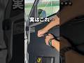 【修理】もしかして折れた…？ #自動車 #自動車整備 #トワイライト #shorts