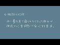 【女性向け】怖い夢を見て寝られなくなった彼女が彼氏の心音を聴いて安心する音声。【バイノーラル】