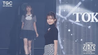 マイナビ東京ガールズコレクション2021 Autumn Winter Tgc School Exhibition にて衣装協力したprimavelyが渋谷モディ1階にてポップアップショップを開催 Primavelyのプレスリリース