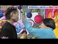 【放送事故】松本大志にガチギレ!これがテレビから干されてしまった理由