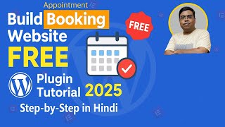 How to Build an Appointment Booking Website for FREE | WordPress Plugin Tutorial 2025
