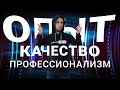 Ищу онлайн-школы для монтажа видео!