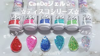 【100均 レジン】キャンドゥで可愛い色見つけてきた🩷