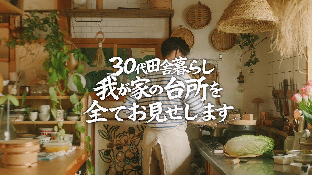 Обзор кухни и список покупок для семьи из трех человек, впервые живущей в доме, которому 50 лет.